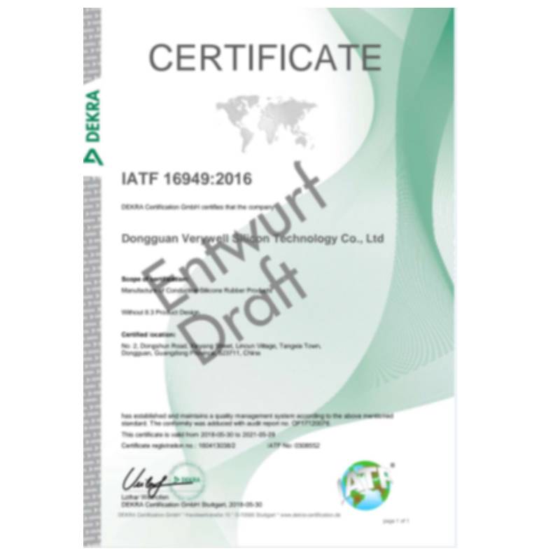 IATF 16949: 2016 Сертифициране